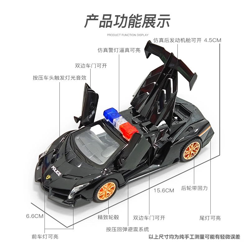 驰誉车玩 兰博 毒药 合金车模 亮灯响声 回力行驶 车门可开 收藏摆件 成品模型