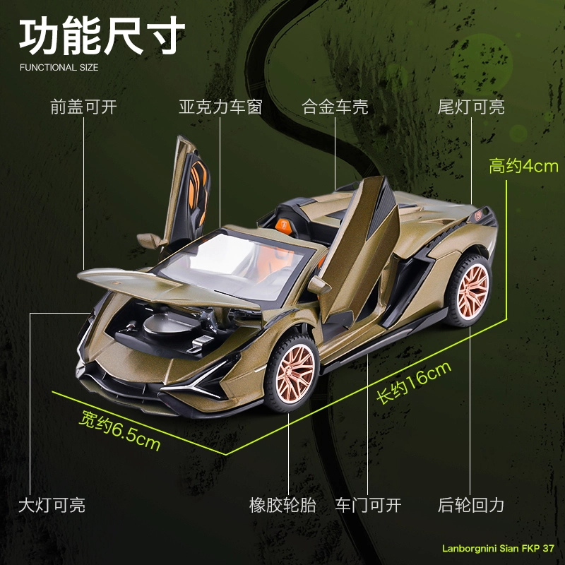 驰誉车玩 兰博 闪电 合金车模 亮灯响声 回力行驶 车门可开 摆件 成品模型