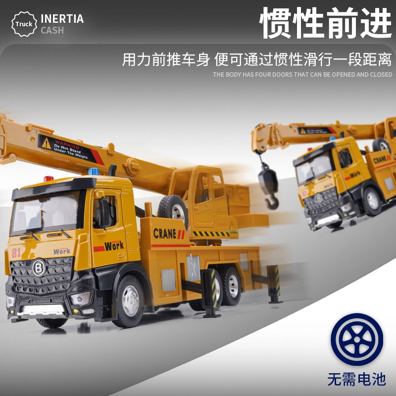 驰誉车玩 多功能合金工程吊车 成品模型 合金车模 亮灯响声 回力行驶 车门可开 收藏摆件