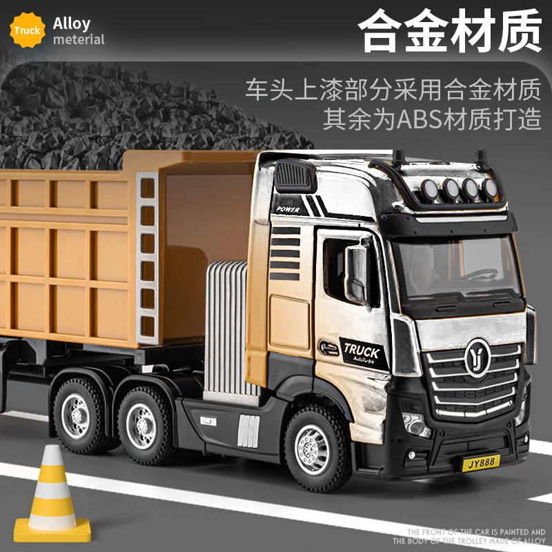 驰誉车玩 加长款工程车系列 合金车模 收藏摆件 成品模型