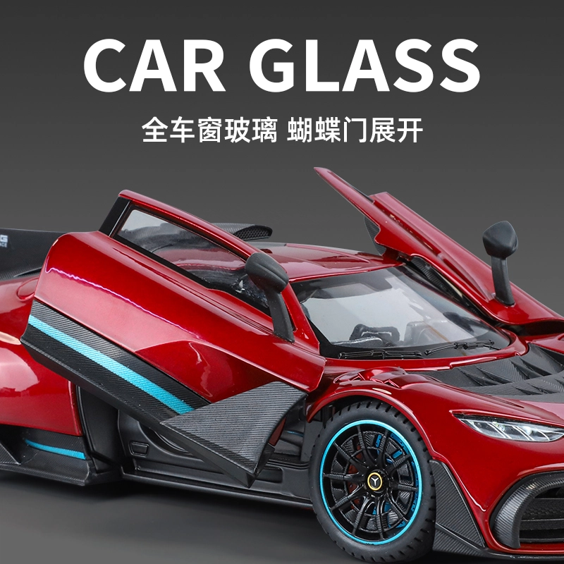 AMG ONE 118