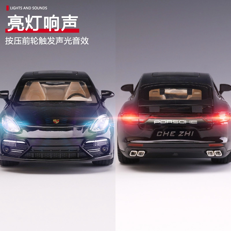 驰誉车玩 超级跑车 帕拉梅拉 合金车模 亮灯响声 回力行驶 收藏摆件 成品模型