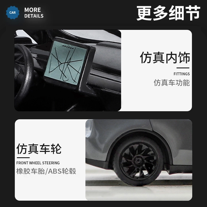 MODEL Y 132