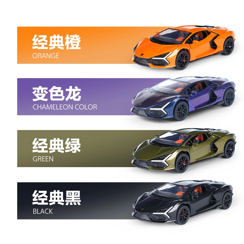 驰誉车玩 兰博 大牛 合金车模 亮灯响声 回力行驶 车门可开  收藏摆件 成品模型