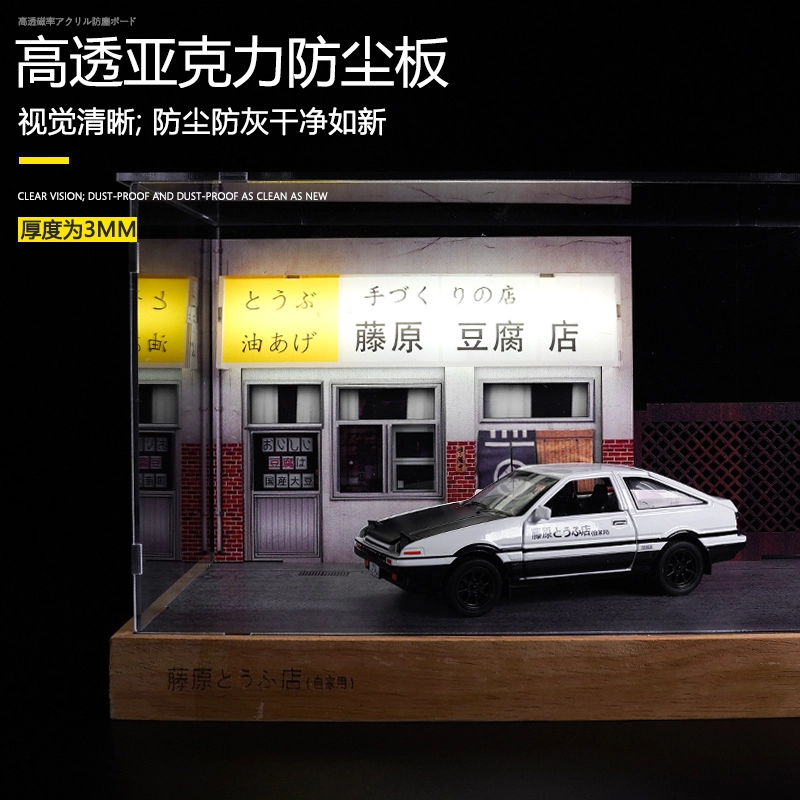 D AE86