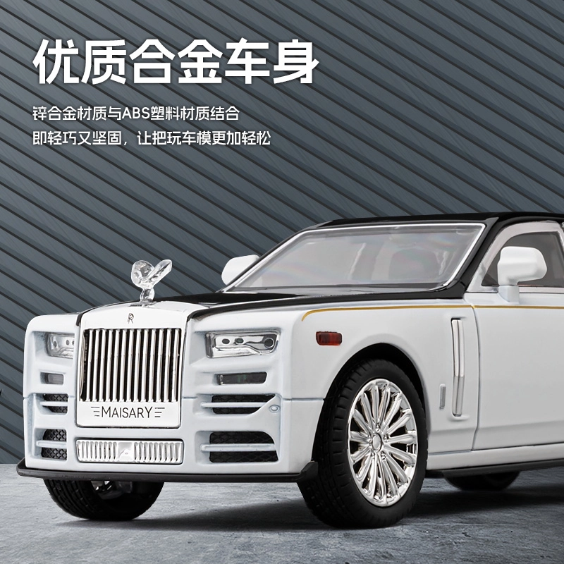 驰誉车玩 劳斯 幻影 成品模型