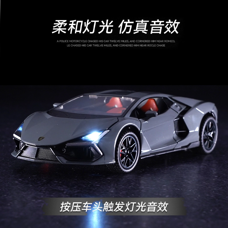 驰誉车玩 兰博 大牛 合金车模 亮灯响声 回力行驶 车门可开  收藏摆件 成品模型