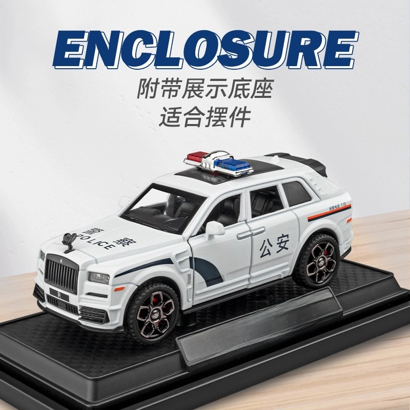 驰誉车玩 劳斯 库里南 合金车模 亮灯响声 回力行驶 车门可开 收藏摆件 成品模型