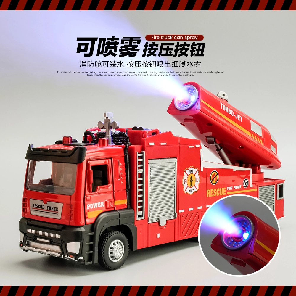 驰誉车玩 消防喷雾车 救援车 合金车模 亮灯响声 回力行驶 车门可开 仿真汽车 收藏摆件 成品模型