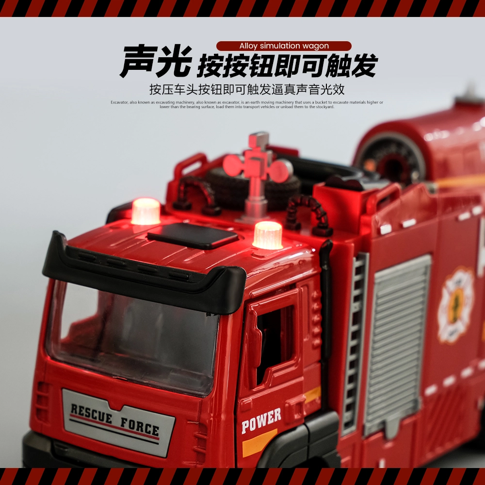 驰誉车玩 消防喷雾车 救援车 合金车模 亮灯响声 回力行驶 车门可开 仿真汽车 收藏摆件 成品模型