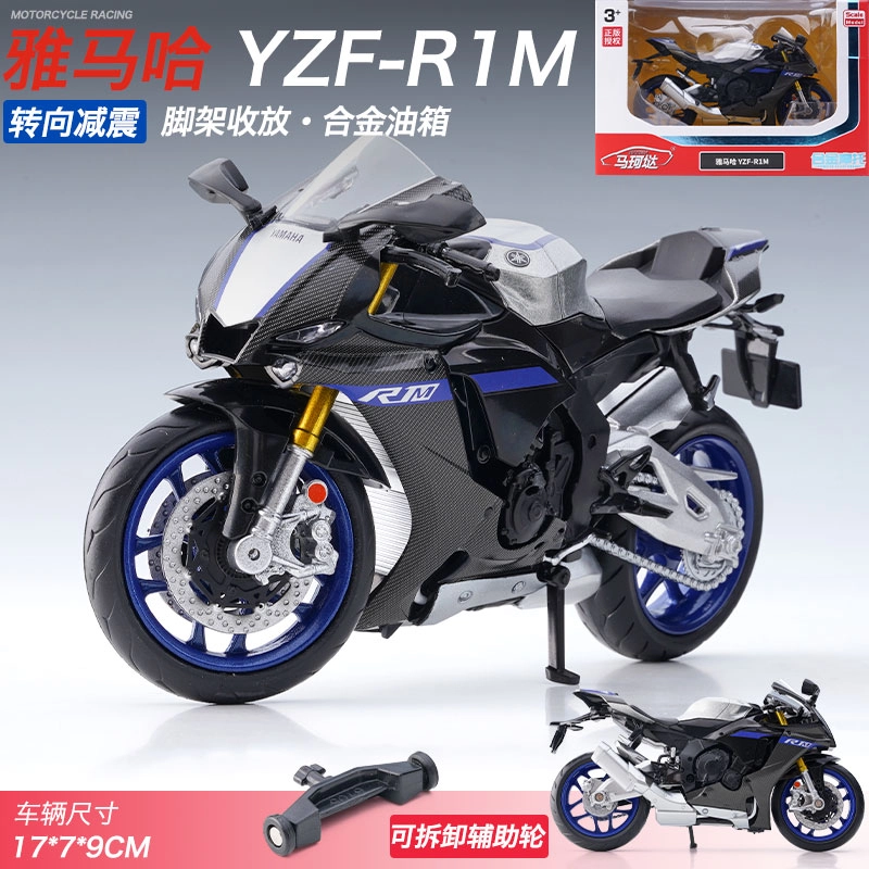 x YAMAHA x BMW x Kawasaki x S1000RR CBR1000RR RSV4 RR1100 YZFR1M ZX-6R