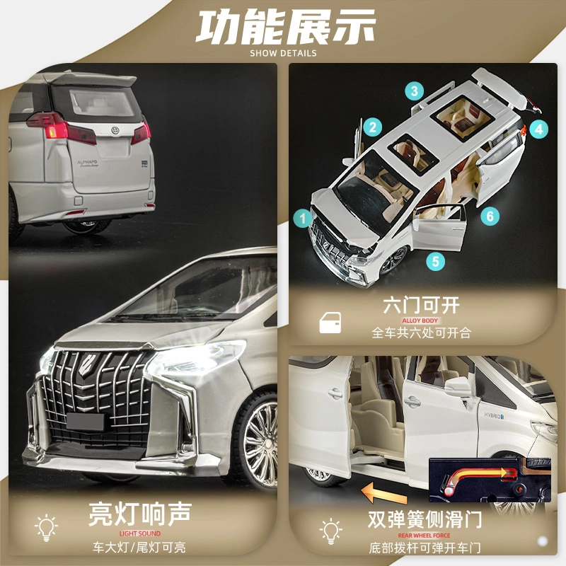 驰誉车玩 丰田埃尔法 镭射礼盒 防尘收纳展示盒 合金车模 亮灯响声 收藏摆件 成品模型