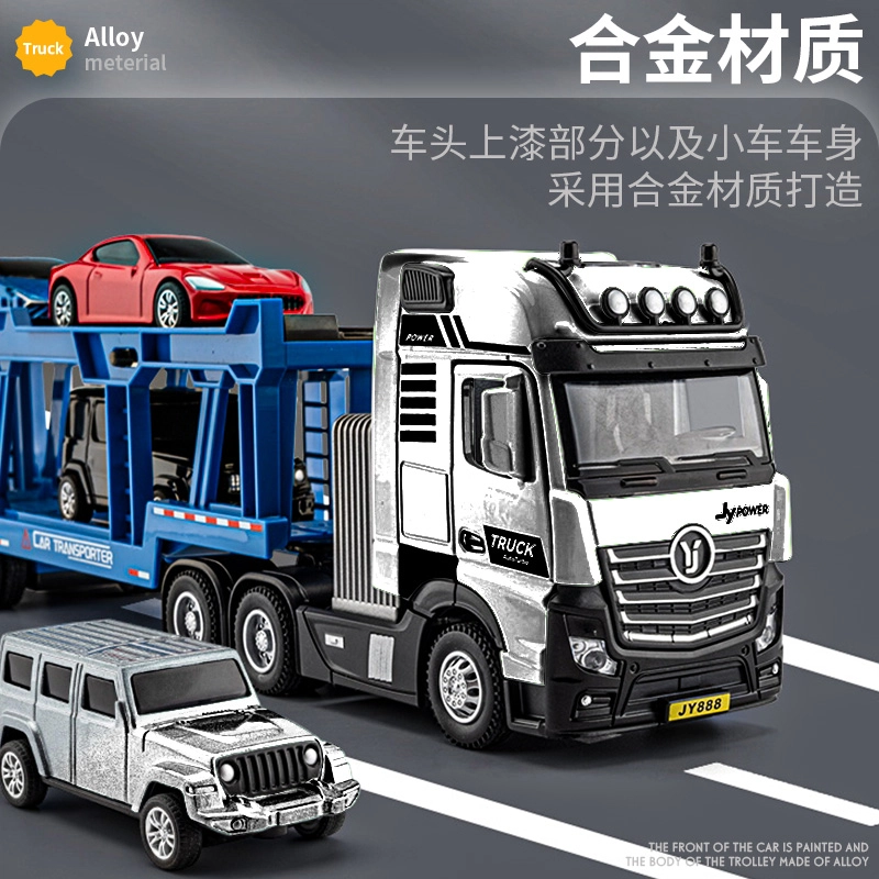 驰誉车玩 加长款工程车系列 合金车模 收藏摆件 成品模型