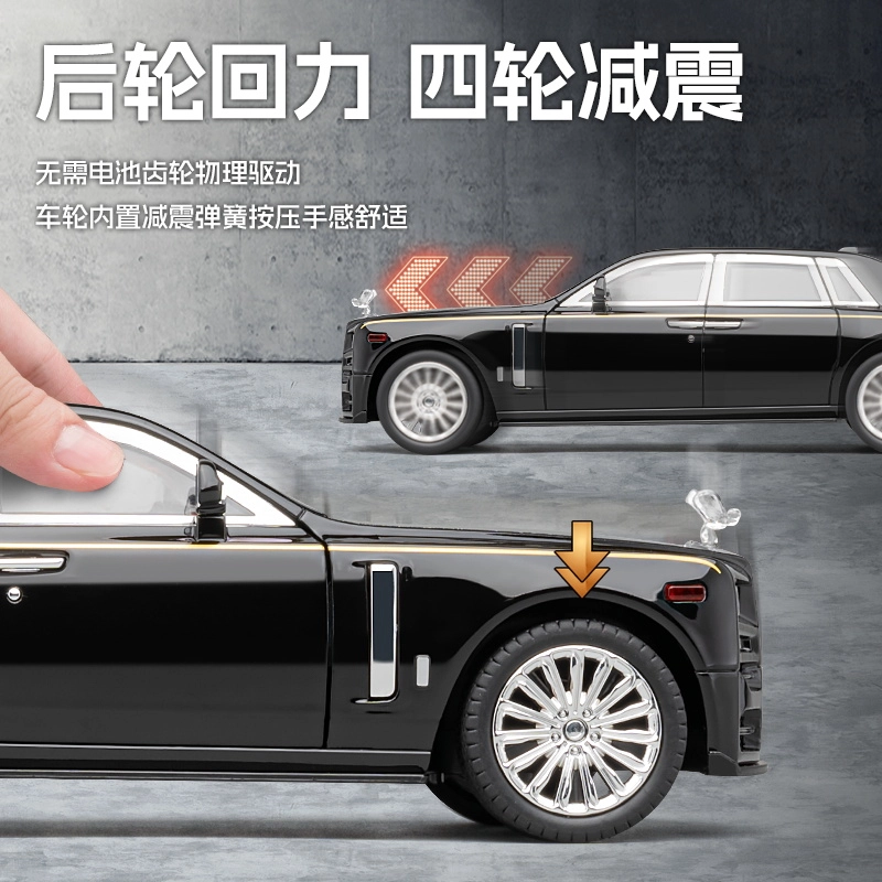 驰誉车玩 劳斯 幻影 成品模型
