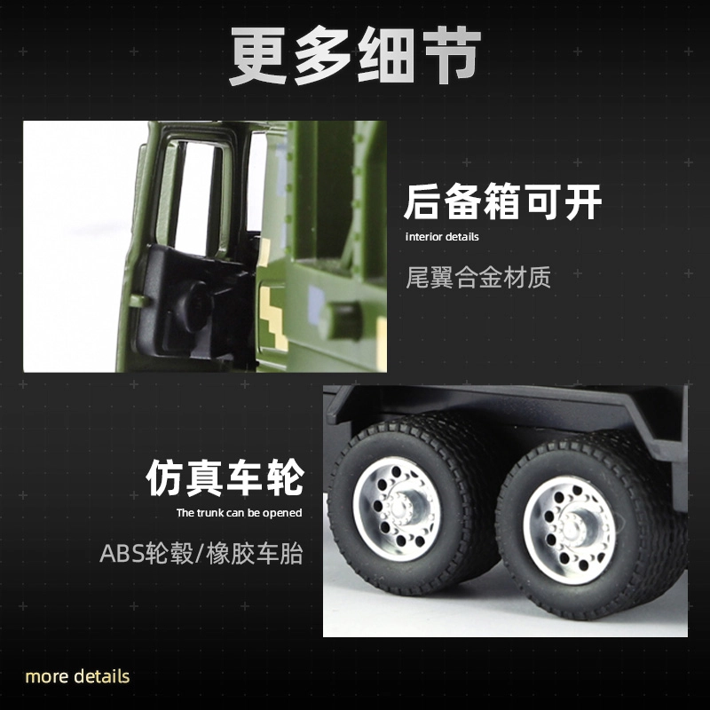 驰誉车玩 无人机发射车 救援车 合金车模 亮灯响声 回力行驶 车门可开 成品模型