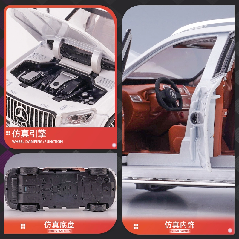 GLS 63