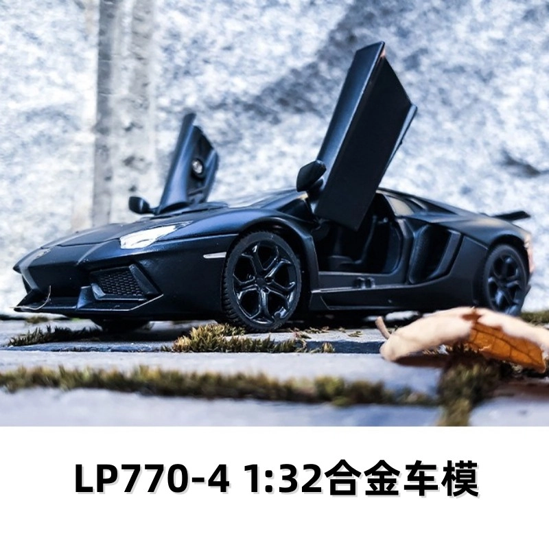 LP770