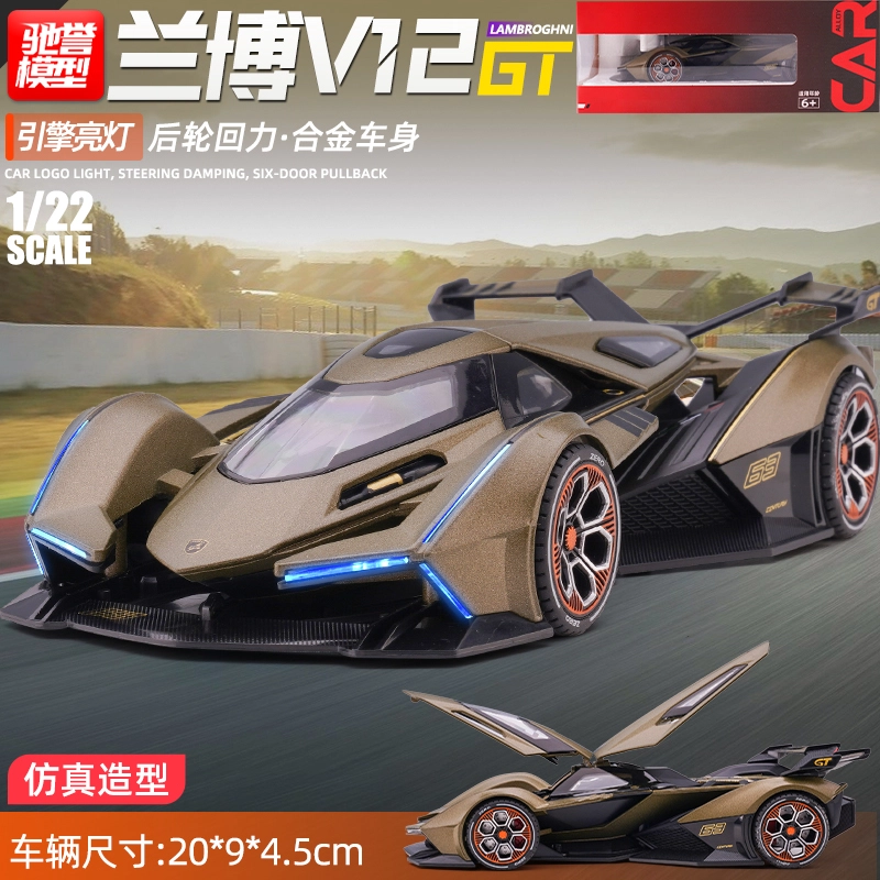 V12 GT