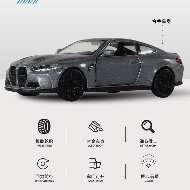 M4 CSL136