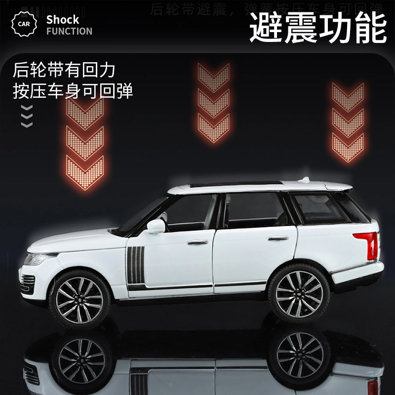 驰誉车玩 路虎 揽胜  回力行驶 亮灯响声 合金车模 成品模型