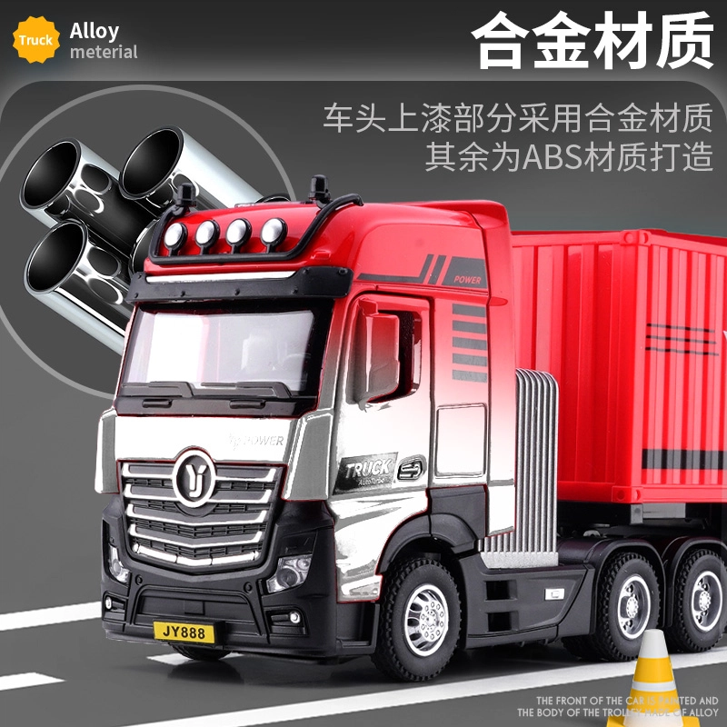 驰誉车玩 加长款工程车系列 合金车模 收藏摆件 成品模型