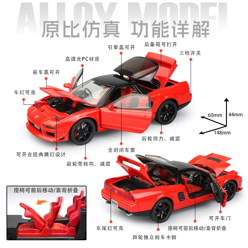 NXS 132