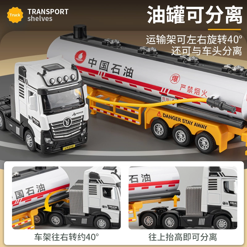 驰誉车玩 加长款工程车系列 合金车模 收藏摆件 成品模型