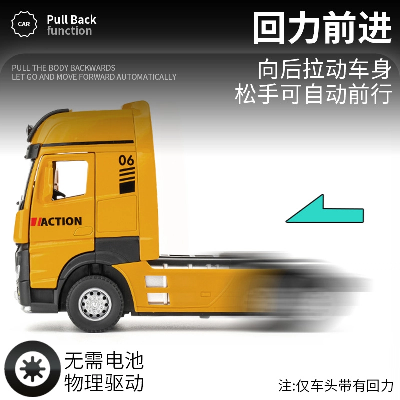 驰誉车玩 加长款工程车系列 合金车模 收藏摆件 成品模型