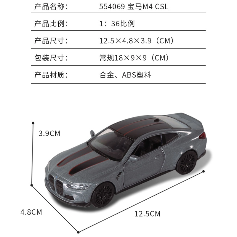 M4 CSL136