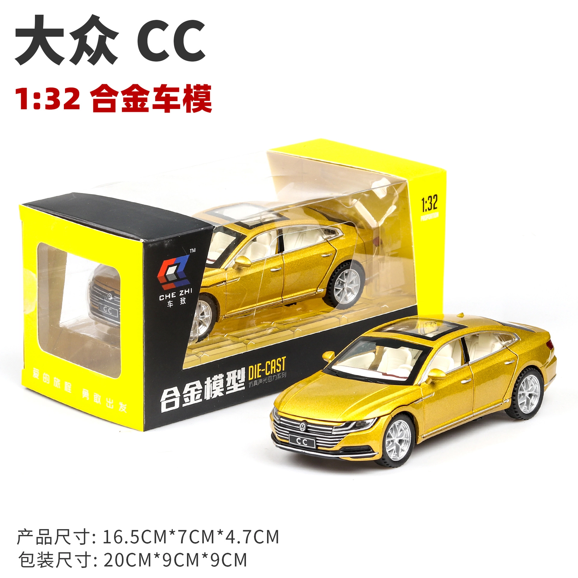 132 CC