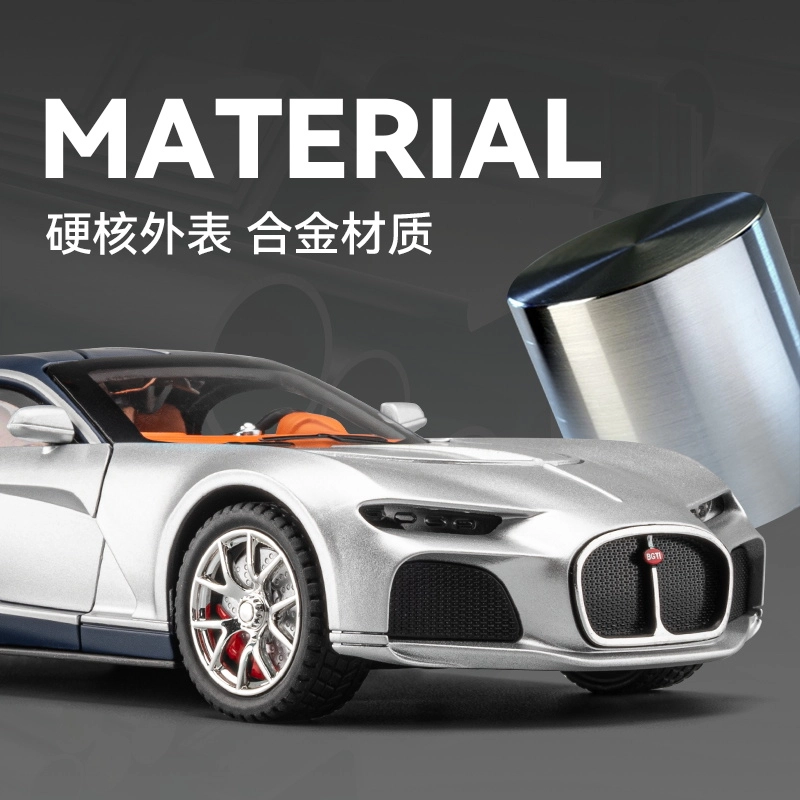 驰誉车玩 布加迪 大西洋 合金车模 亮灯响声 回力行驶 车门可开 收藏摆件 成品模型