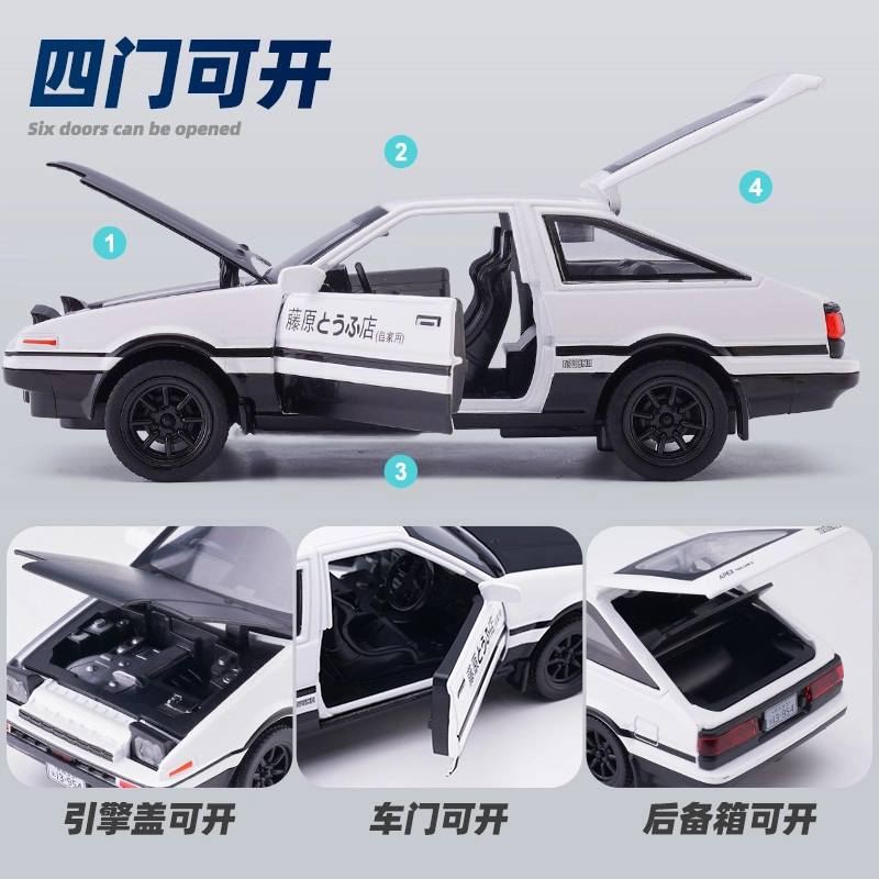 D AE86