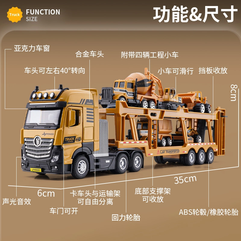 驰誉车玩 加长款工程车系列 合金车模 收藏摆件 成品模型