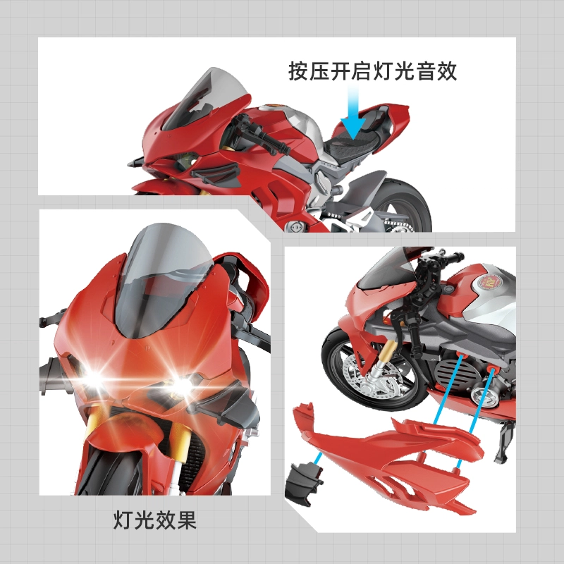 H2R V4S 112