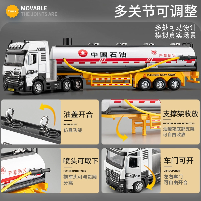 驰誉车玩 加长款工程车系列 合金车模 收藏摆件 成品模型