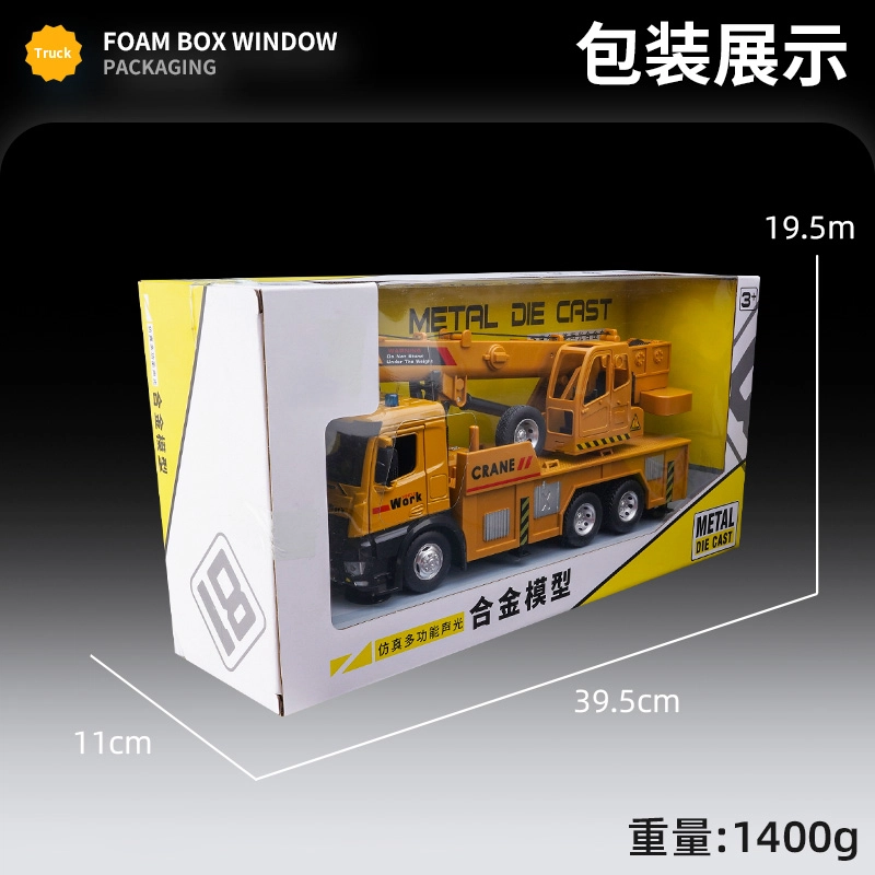 驰誉车玩 多功能合金工程吊车 成品模型 合金车模 亮灯响声 回力行驶 车门可开 收藏摆件