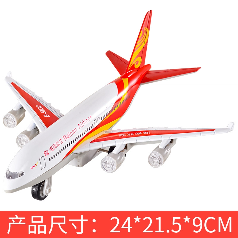 C919