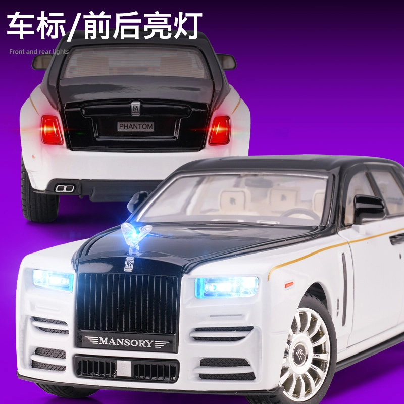 驰誉车玩 劳斯 幻影 改装版 合金车模 亮灯响声 回力行驶 车门可开 仿真汽车 收藏摆件 成品模型