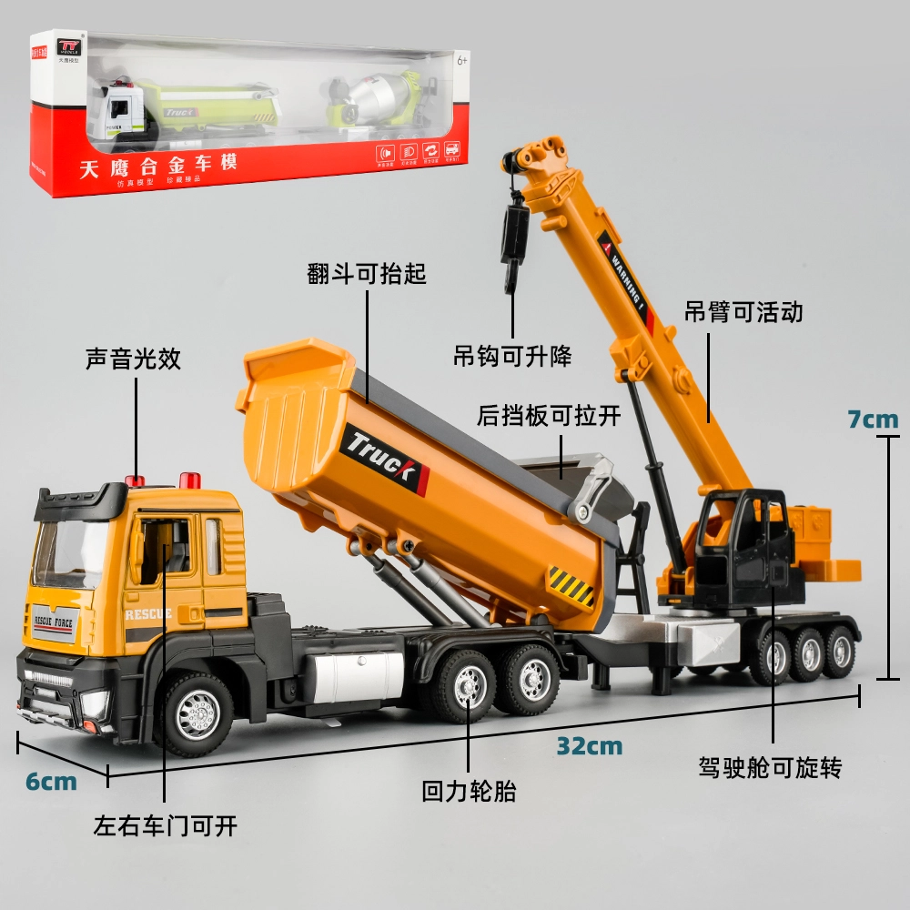 驰誉车玩 加长款工程车系列 合金车模 收藏摆件 成品模型
