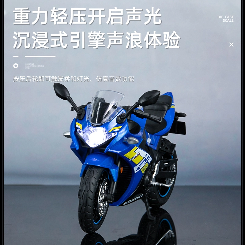 112 GSX250R