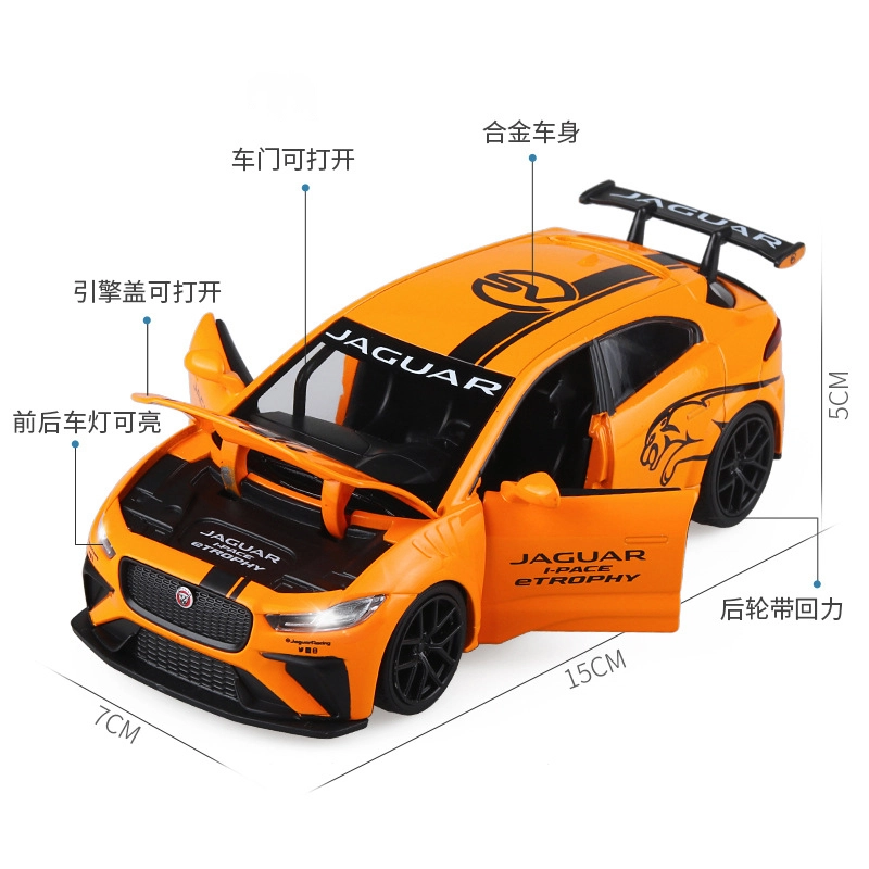 x JAGUAR I-PACE E-TROPHY
