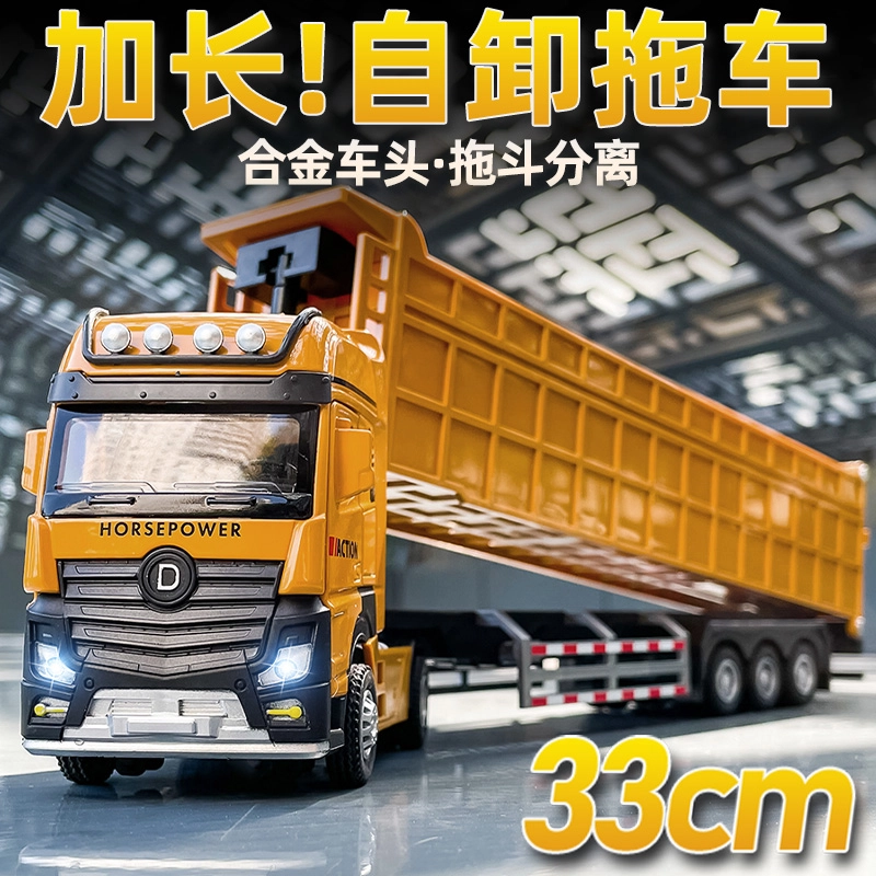 驰誉车玩 加长款工程车系列 合金车模 收藏摆件 成品模型
