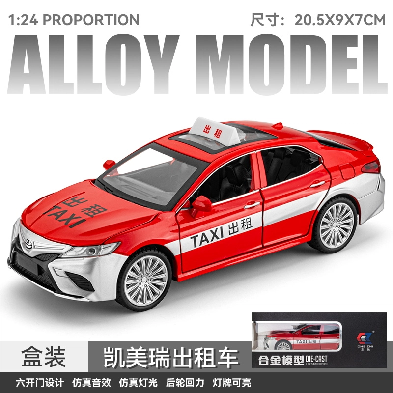 驰誉车玩 丰田凯美瑞 出租车 合金车模 亮灯回力行驶 车门可开 仿真汽车 成品模型