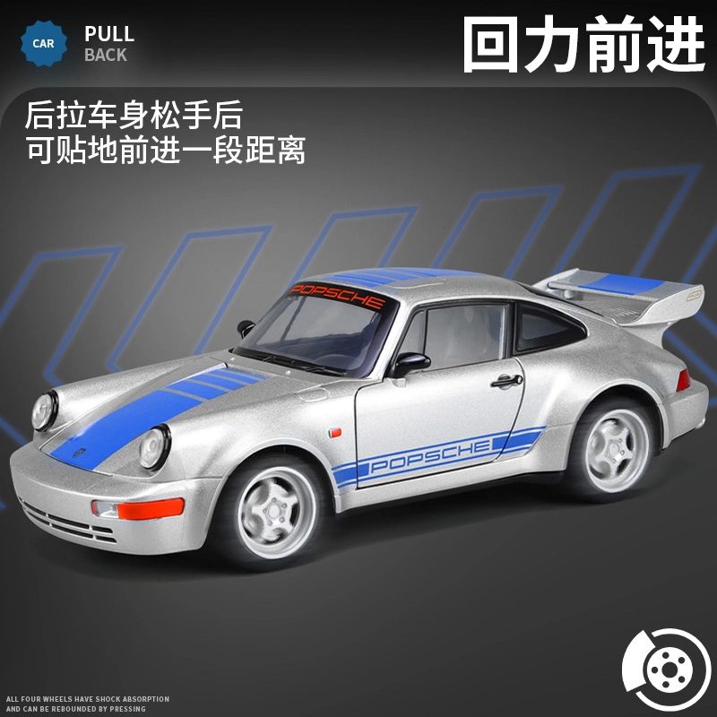 964 7