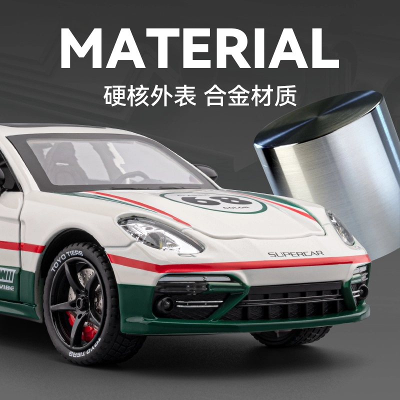驰誉车玩 保时捷帕拉梅拉赛道版车模 仿真声光喷雾效果 成品模型