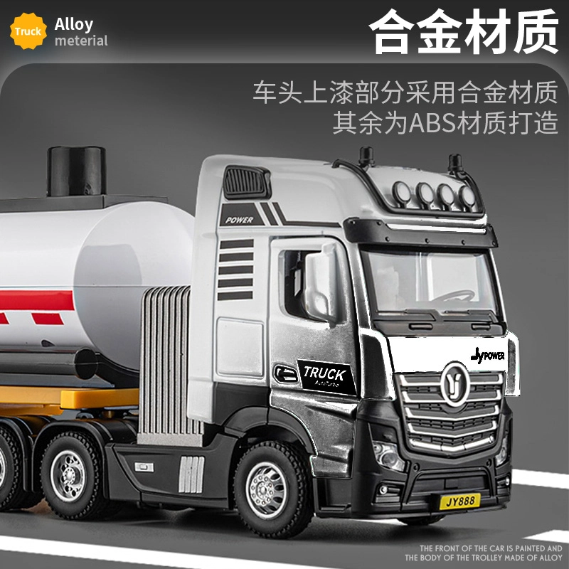 驰誉车玩 加长款工程车系列 合金车模 收藏摆件 成品模型