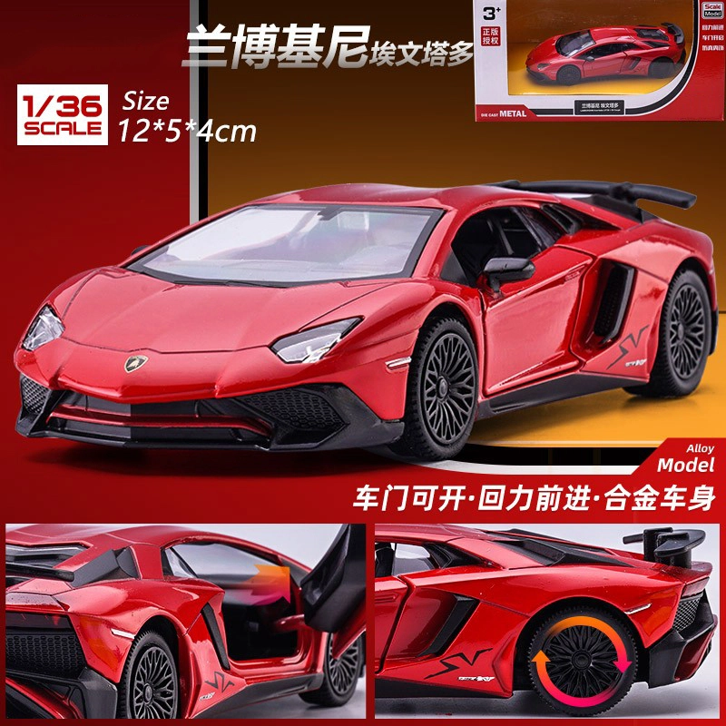 x Lamborghini