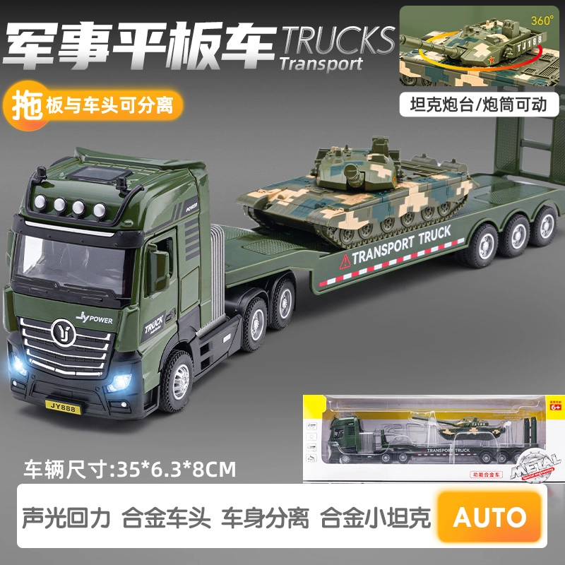 驰誉车玩 加长款工程车系列 合金车模 收藏摆件 成品模型