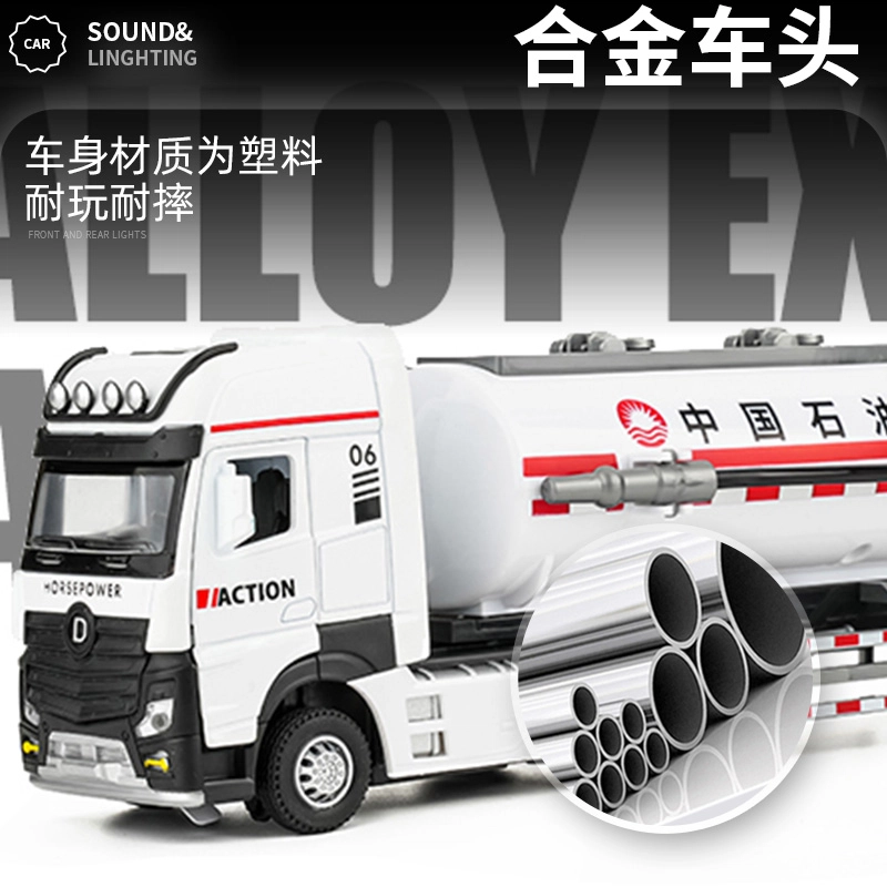 驰誉车玩 加长款工程车系列 合金车模 收藏摆件 成品模型