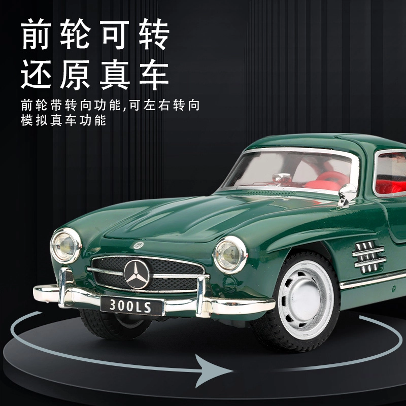 300SL